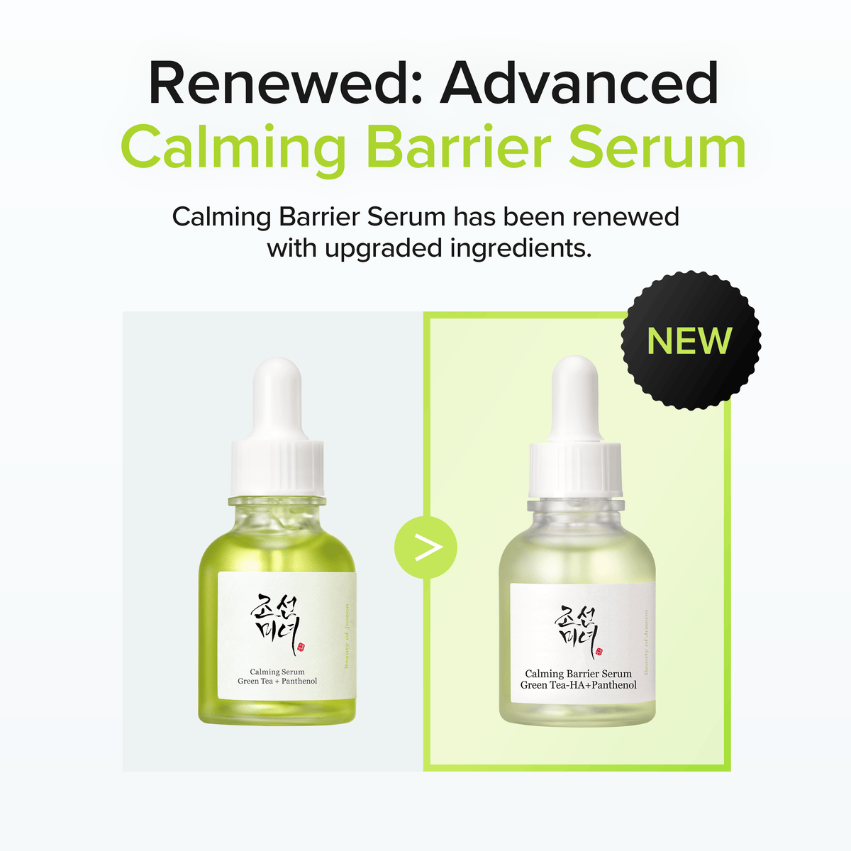 Vernieuwde formule: oude Calming Serum en nieuwe Beauty of Joseon Calming Barrier Serum naast elkaar
