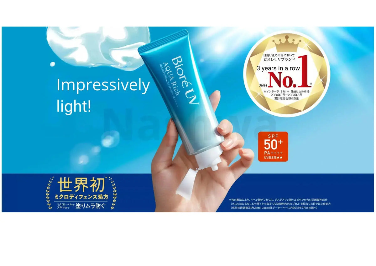 Bioré UV Aqua Rich Watery Essence SPF50+ PA++++, lichte zonnebrand, nummer 1 volgens het merk