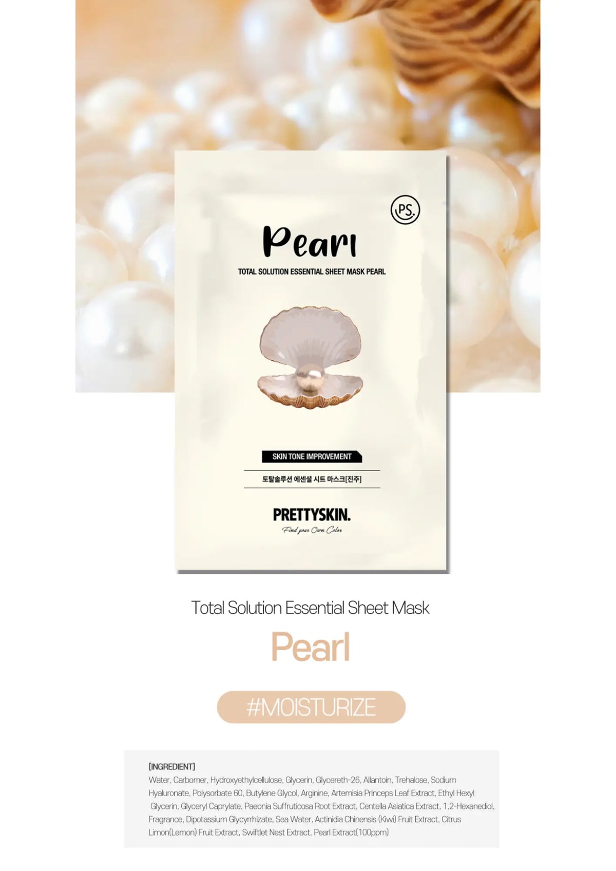 Pretty Skin Total Solution Essential Sheet Mask Honey, ook verkrijgbaar: Pearl met parel voor een stralende huid