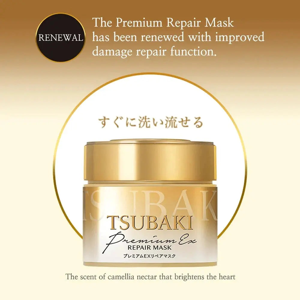 tsubaki premium repair mask