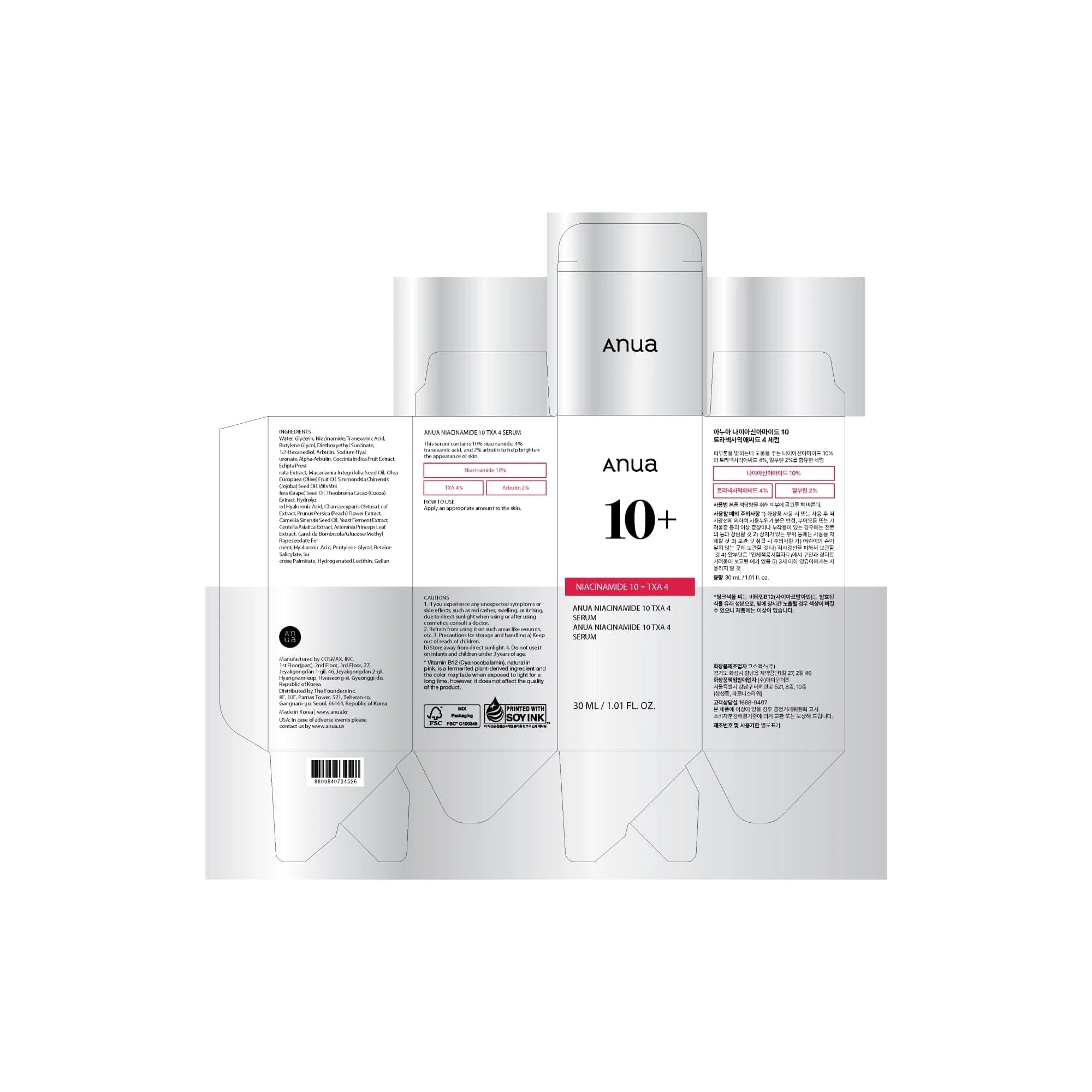 Anua Niacinamide 10 TXA 4 Serum ingrediëntenlijst en verpakking