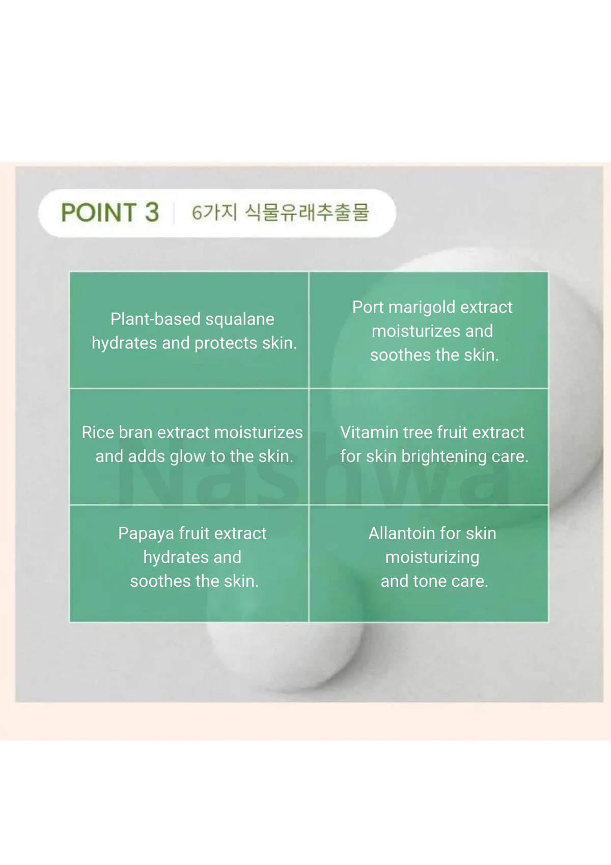 AXIS-Y Dark Spot Correcting Glow Serum met 6 plantenextracten, waaronder squalaan, goudsbloem en papaja
