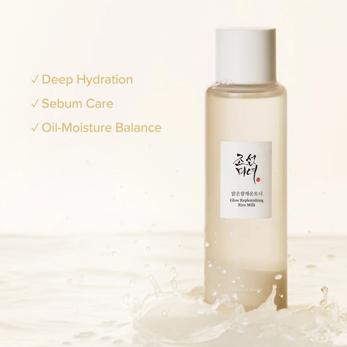 Beauty of Joseon Glow Replenishing Rice Milk: diepe hydratatie, talgverzorging en olie-vochtbalans